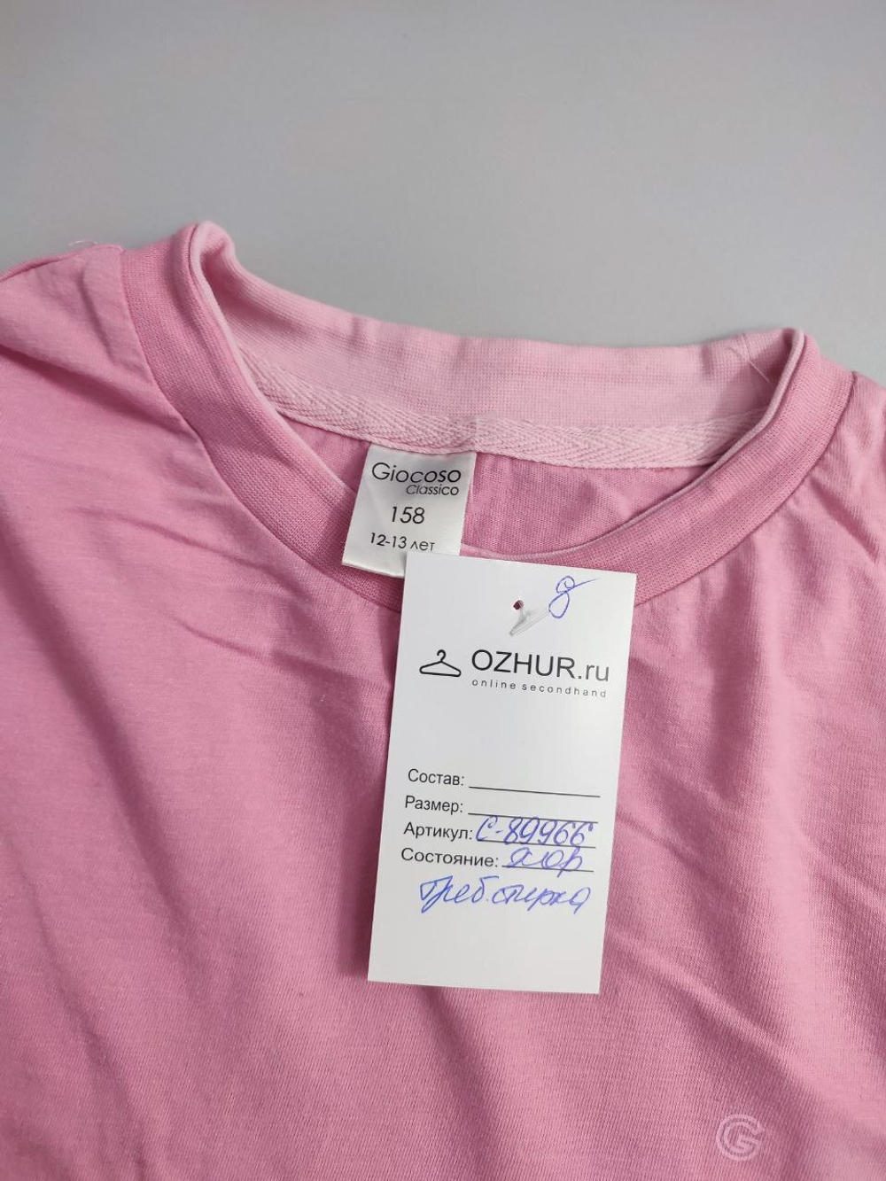 Джемпер Giocoso из хлопка на 12-13 лет