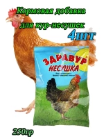 Здравур Несушка Кормовая добавка для кур 250гр *4шт