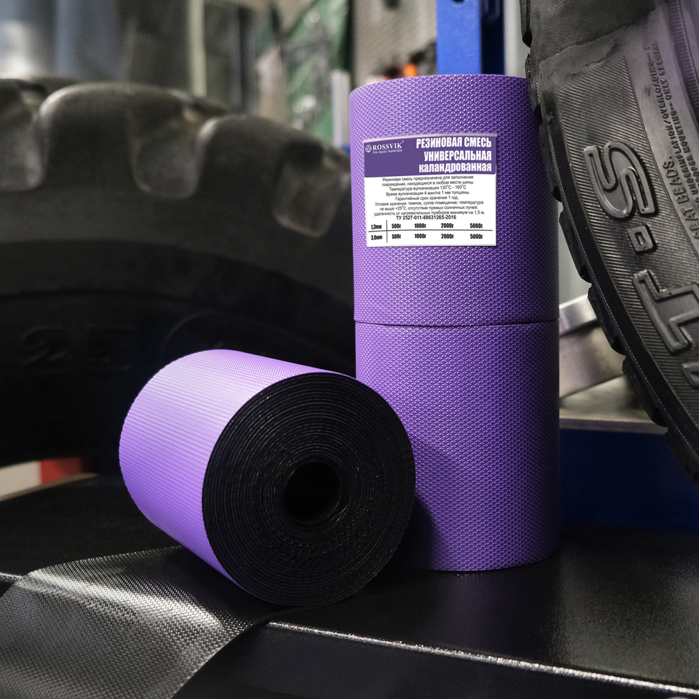 Резиновая смесь РСУ 5000гр 3мм (универсальная),  каландрованная
