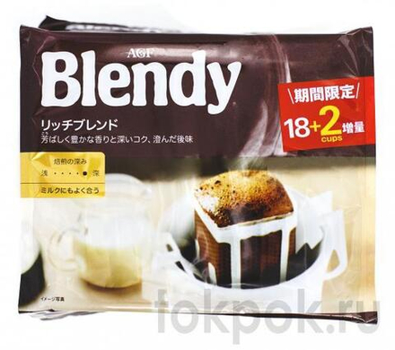 Кофе натуральный средней степени обжарки, фильтр-пакет Blendy Rich, 126 гр