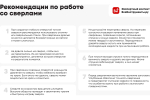 Сверло по металлу MosTek HEX 4,0 мм HSS-TiN (титан - нитридное покрытие, 6-гранный хвостовик) (1 шт в блистере) (1000/250/1)