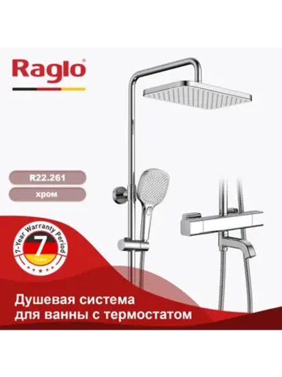 Душевая система с термостатом RAGLO R22.261
