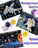 Плакат с окошками