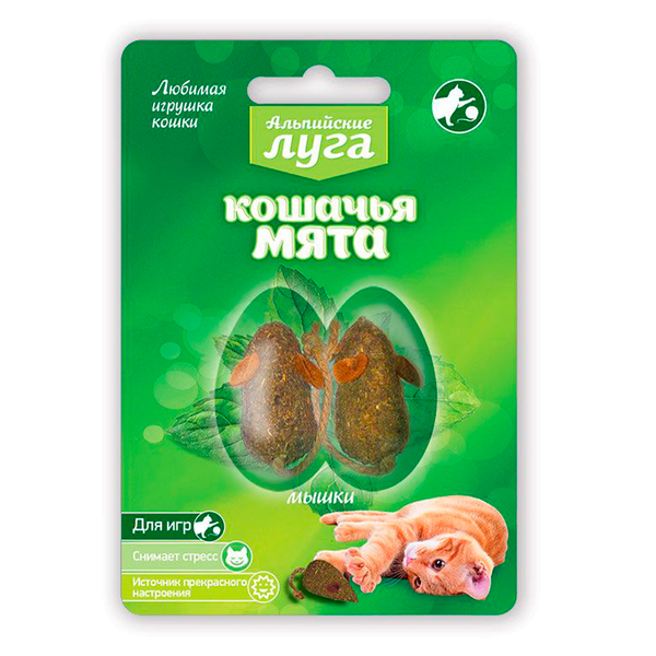Кошачья мята Альпийские луга, 2 мышки