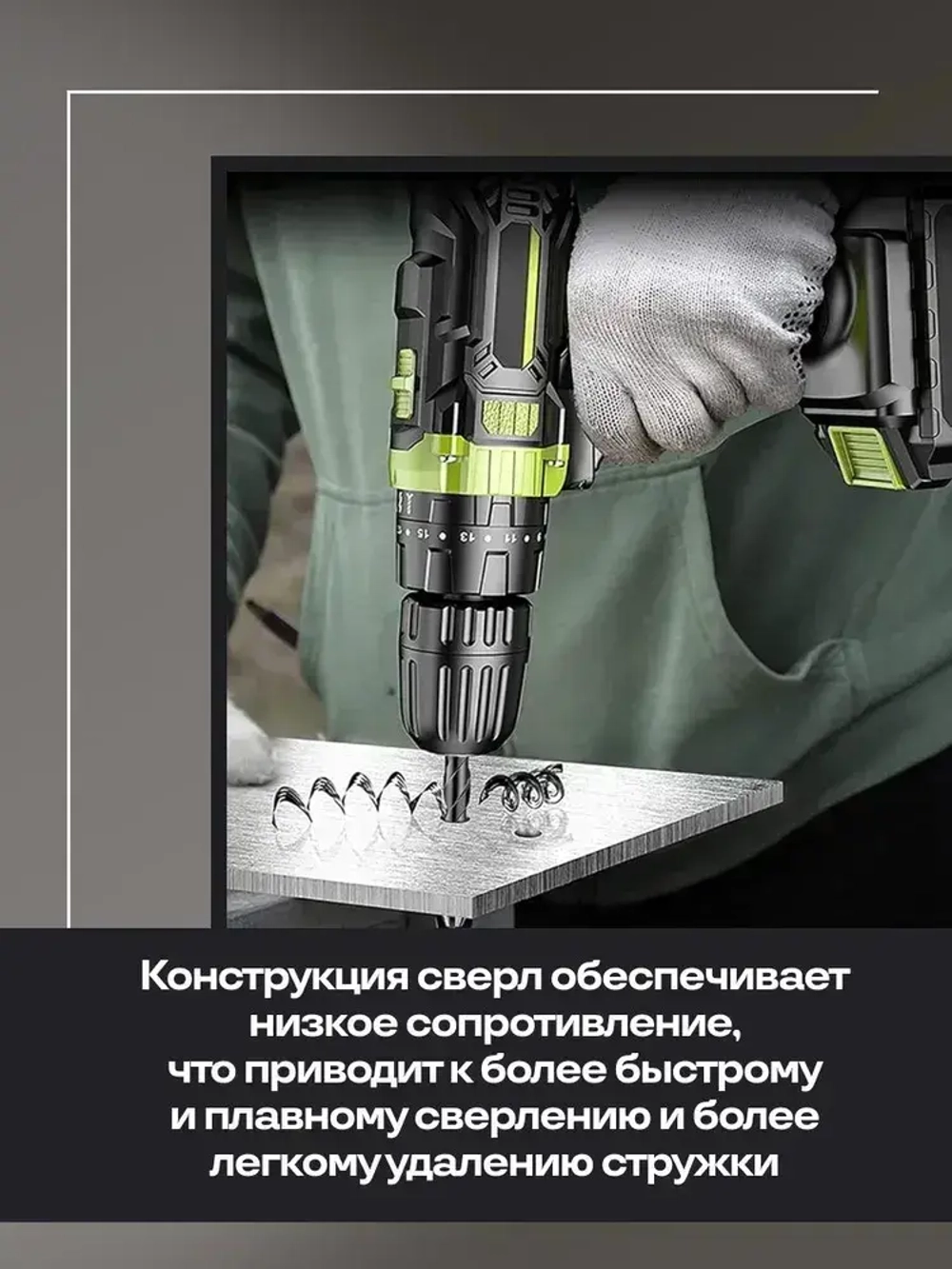 Набор направляемых сверл по стеклу, керамике и кафелю копьевидные 6, 8, 10, 12 мм с шестигранным хвостовиком (4 предмета)