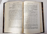 "Эстонец и его господин"  1872 г.