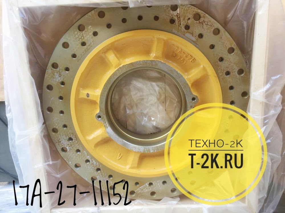 17A-27-11151 ступица редуктора 17A-27-11152