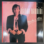 Gianna Nannini- Maschi E Altri (Германия 1987г.)