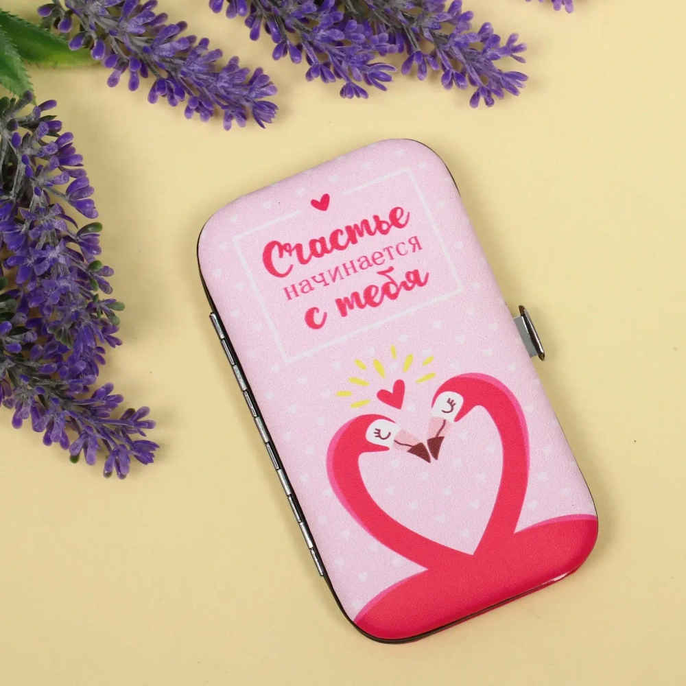 Набор для маникюра в футляре 6 предметов «Счастье начинается с Тебя!»,11*6,5см