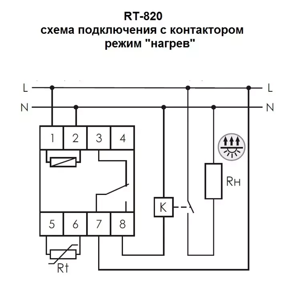 Реле контроля температуры RT-820 50-264В AC 16А 1NO/NC IP20 (от +4 до +30 град.C; с выносным датчиком в комплекте)