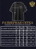 Футболка "АНГЕЛ" черная