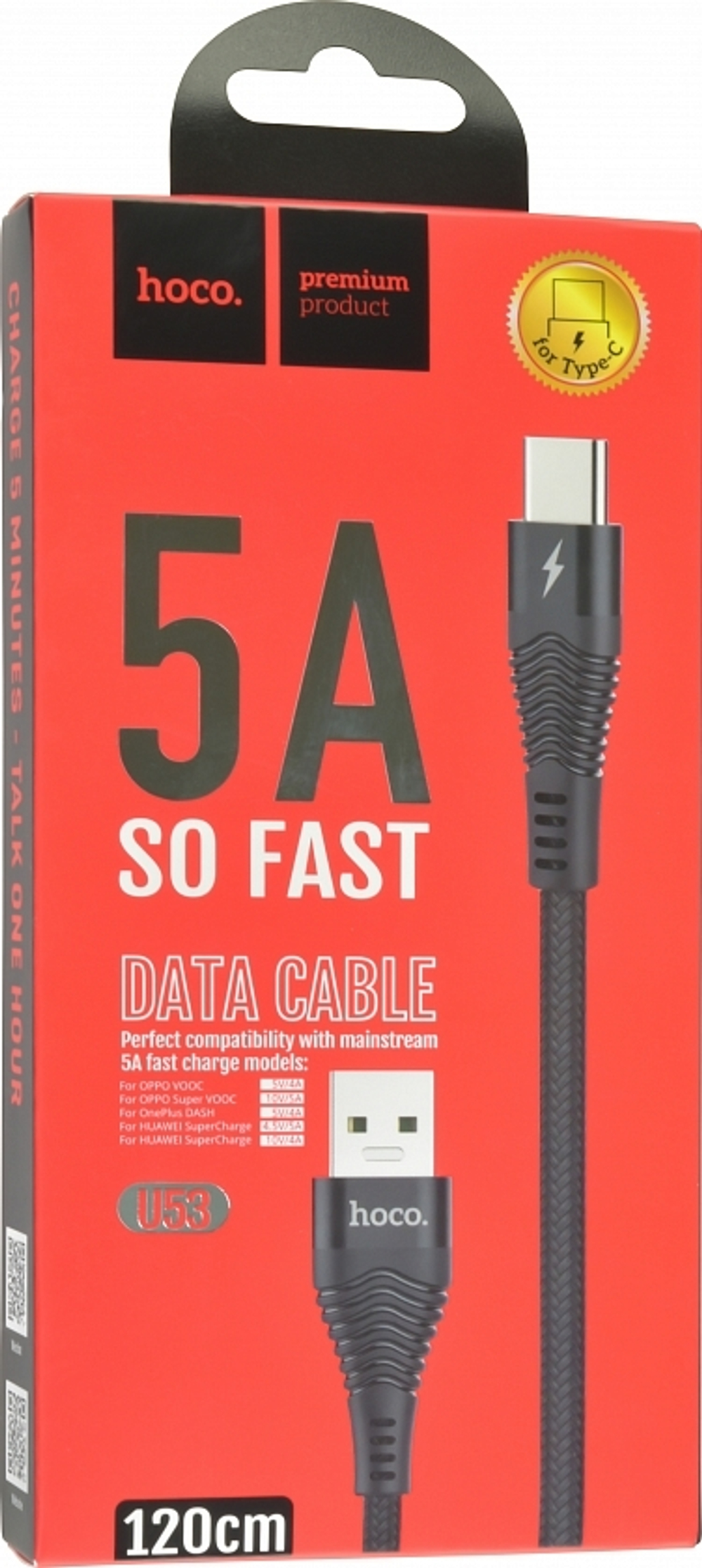 Кабель USB - Type-C Hoco U53 (5A) Черный