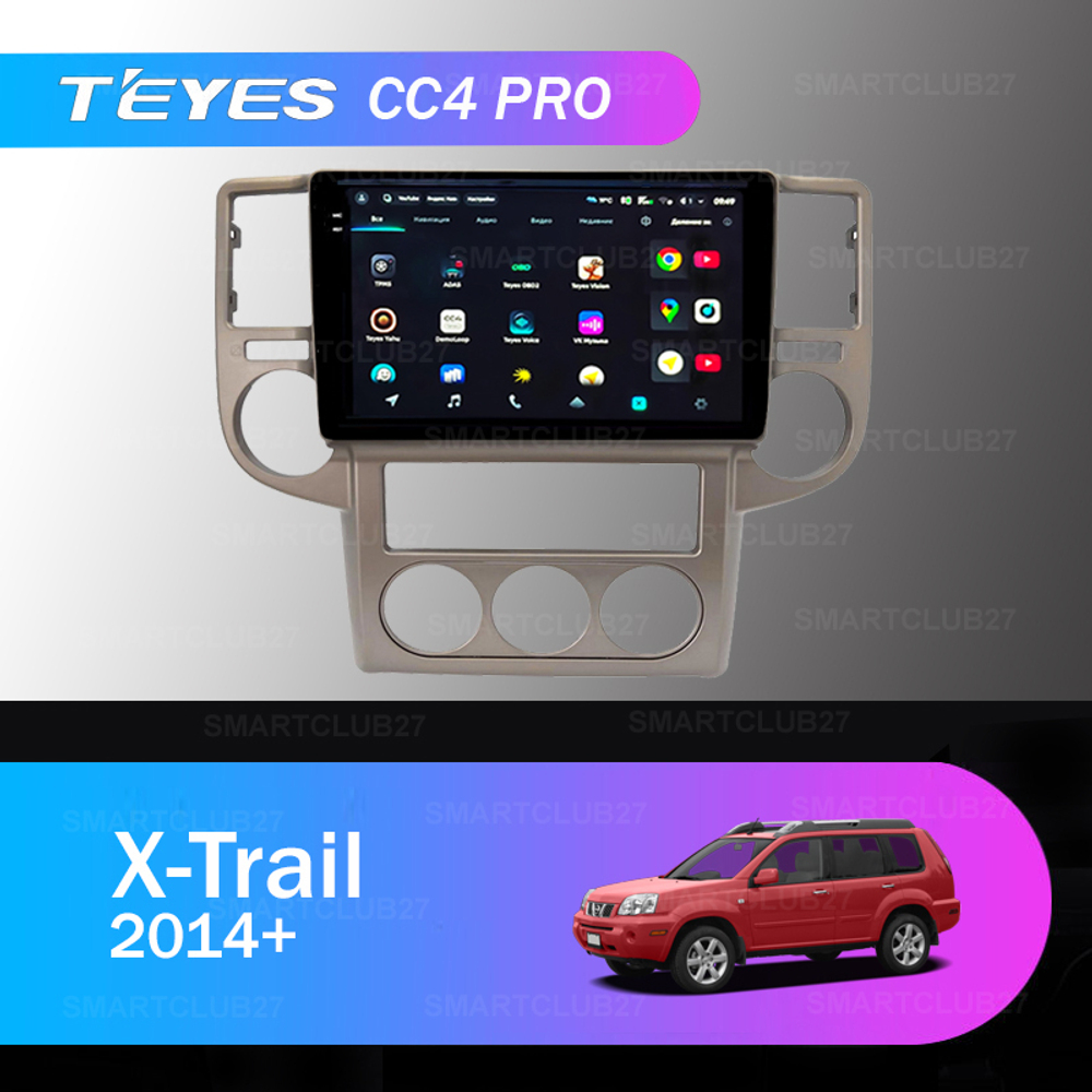 Teyes CC4 Pro 10,2" для Nissan X-Trail 2003-2007