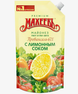 МАЙОНЕЗ ПРОВАНСАЛЬ С ЛИМОННЫМ СОКОМ 67% 190ГР МАХЕЕВЪ