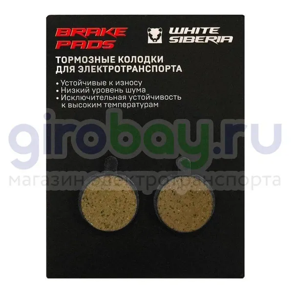 Колодки для WS Nerpa / Luna / Mini Light фото 1 фото №3