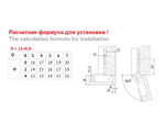 Петля накладная 105* с доводчиком, clip-on, с отв. планкой H=0, BOYARD