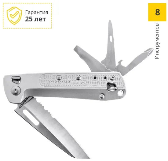 Мультитул Leatherman Free K2x, серебристый 832654