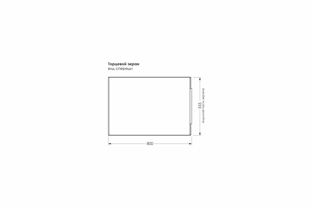 Торцевой экран для ванны Comfort Maxi