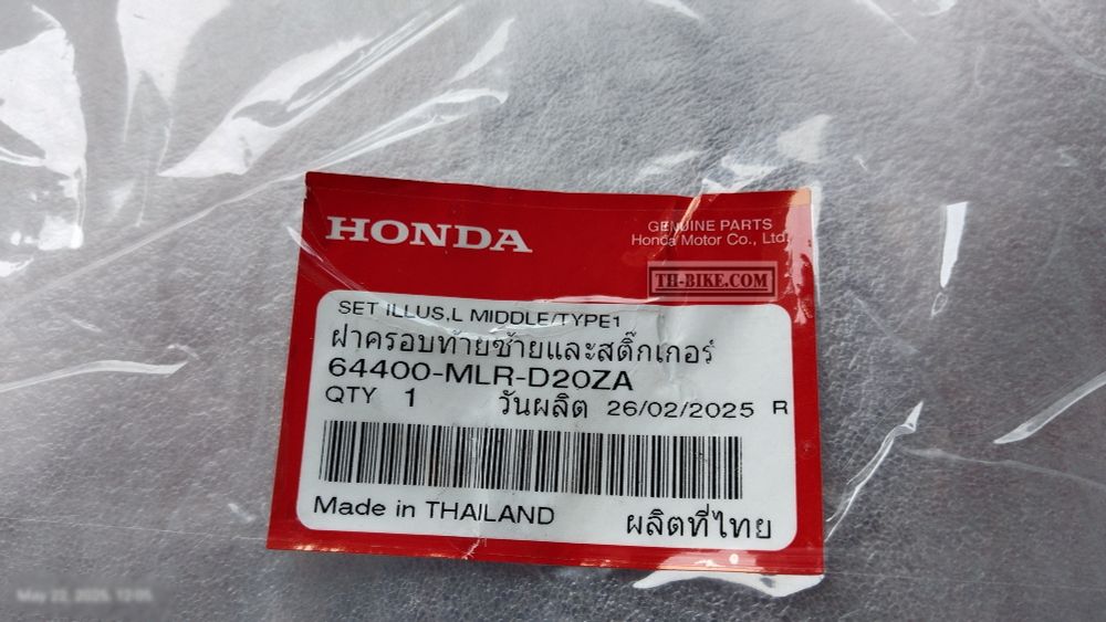64400-MLR-D20ZA. COWL SET, L. MIDDLE (WL) *TYPE1* (TYPE1 ). HONDA
