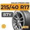 Sailun Atrezzo ZSR2 215/40 R17 87Y XL