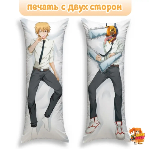 Дакимакура Человек бензопила Дэнджи