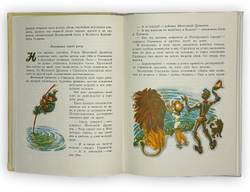 Волков А. Волшебник изумрудного города. Комплект из 6 кн. Мурманск. Мурманское книж. изд. 1980.