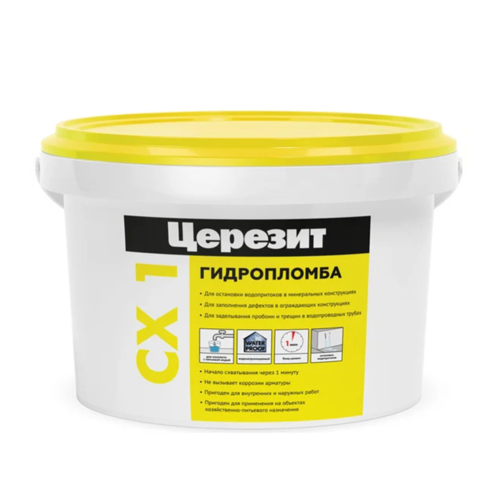 CX 1/2, Гидропломба Блиццемент