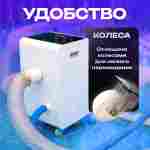 Машина для мойки шаров (шаромойка) AquaSphere, 15000 шаров/час