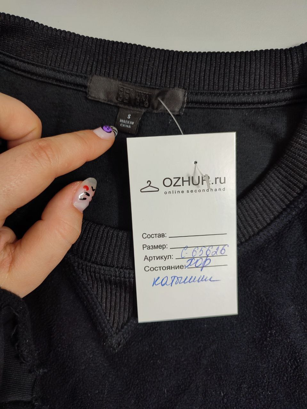 Джемпер Uniqlo базовый 44 размер