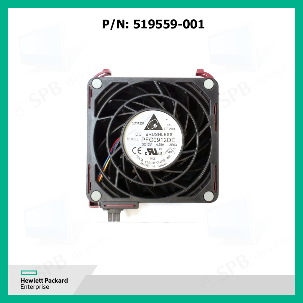 Вентилятор HP 519559-001, 615641-001 92mm Fan for ML370 DL370 G6, PFC0912DE