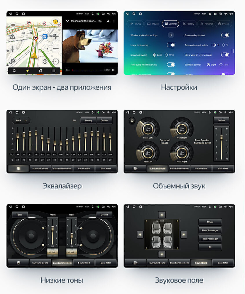 Магнитола без рамки (экран 10") - Teyes SPRO+ Android 10, ТОП процессор, 4-64, SIM-слот