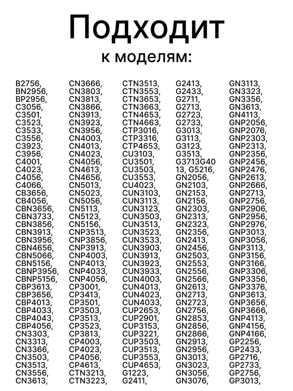 Ручка двери холодильника LIEBHERR (Либхерр) 00542359
