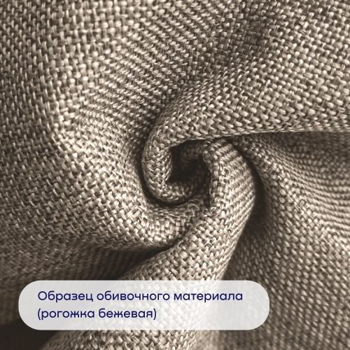 Кровать BuyRelax (рогожка, без ПМ)