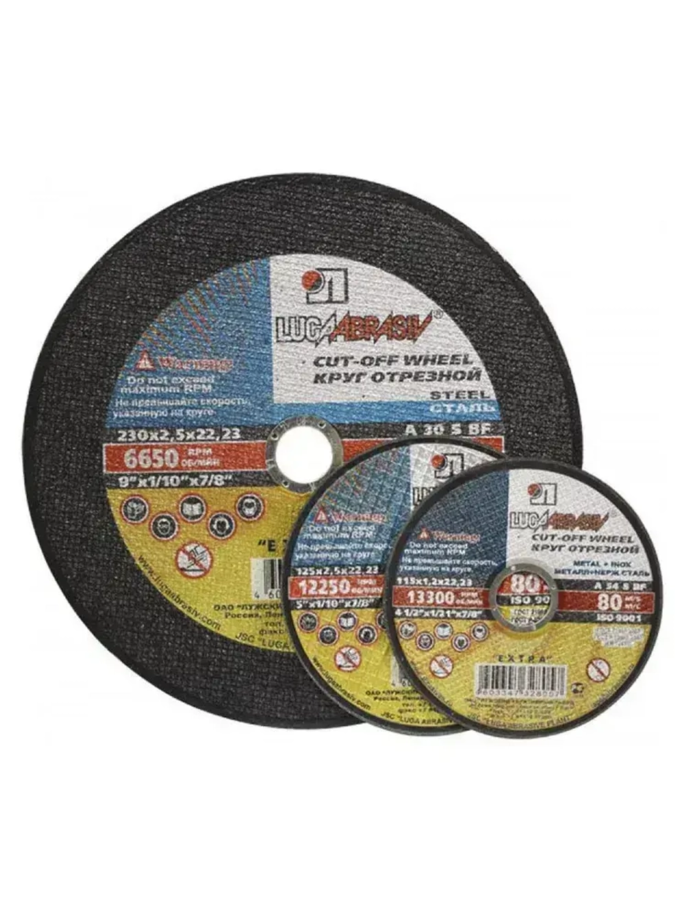 Круг отрезной Луга Абразив 125 х 0.8 х 22.23 по металлу ( 25 штук )