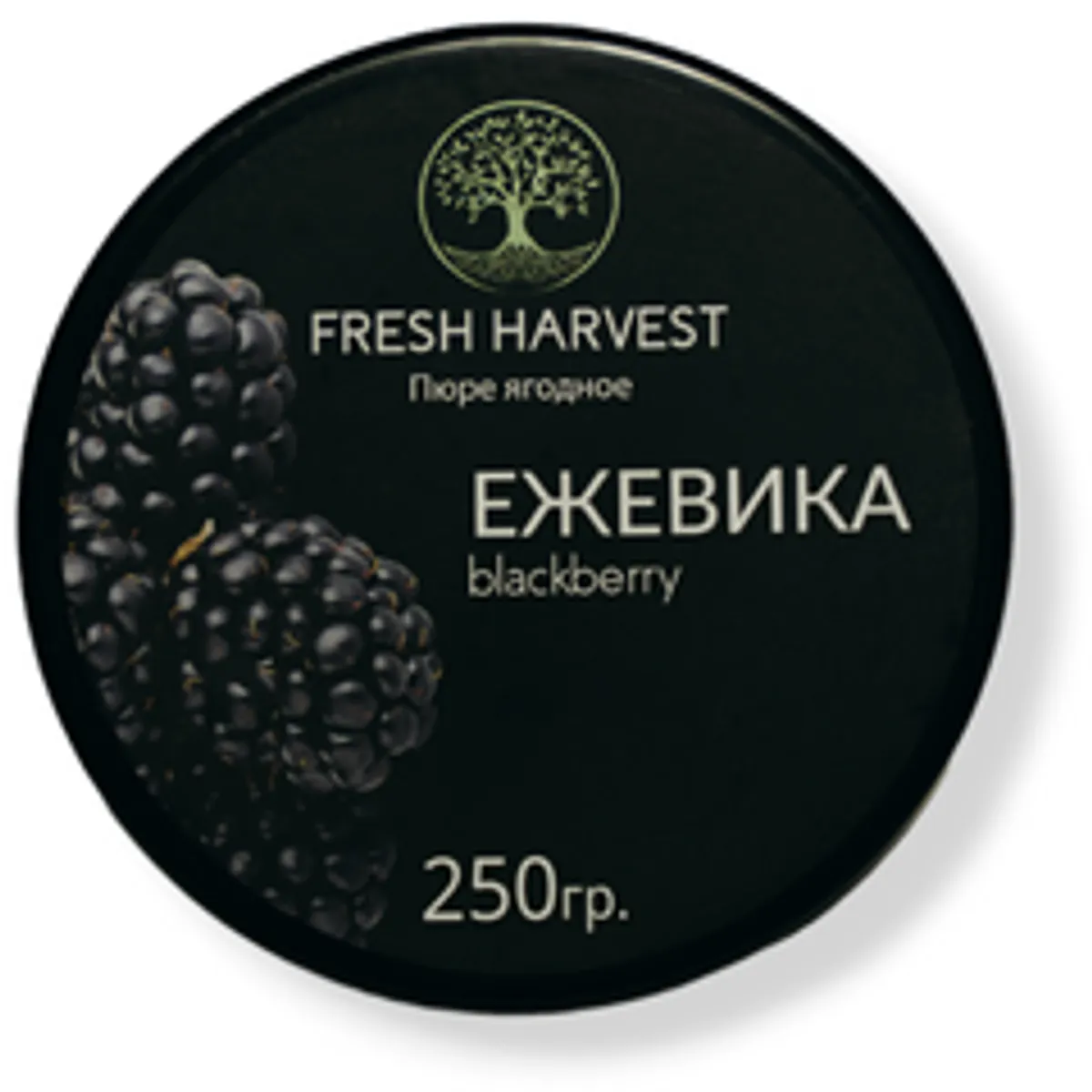 Пюре «Ежевика» замороженное / 250гр