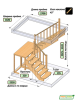 Лестница на второй этаж К-004м/3 Правая