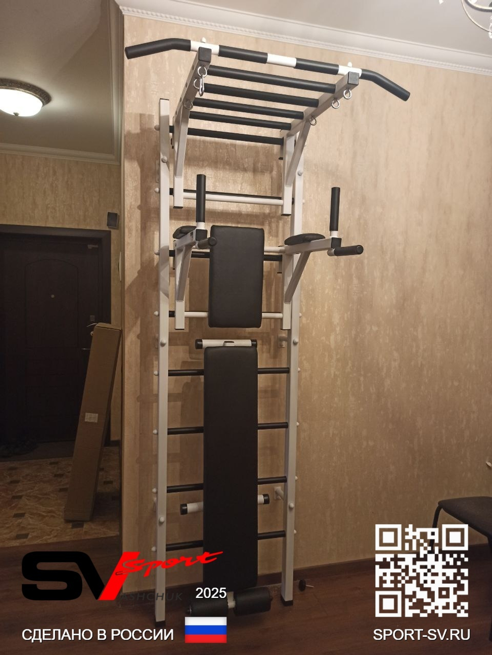 Монтаж шведской стенки Sv Sport в бетонные, кирпичные стены