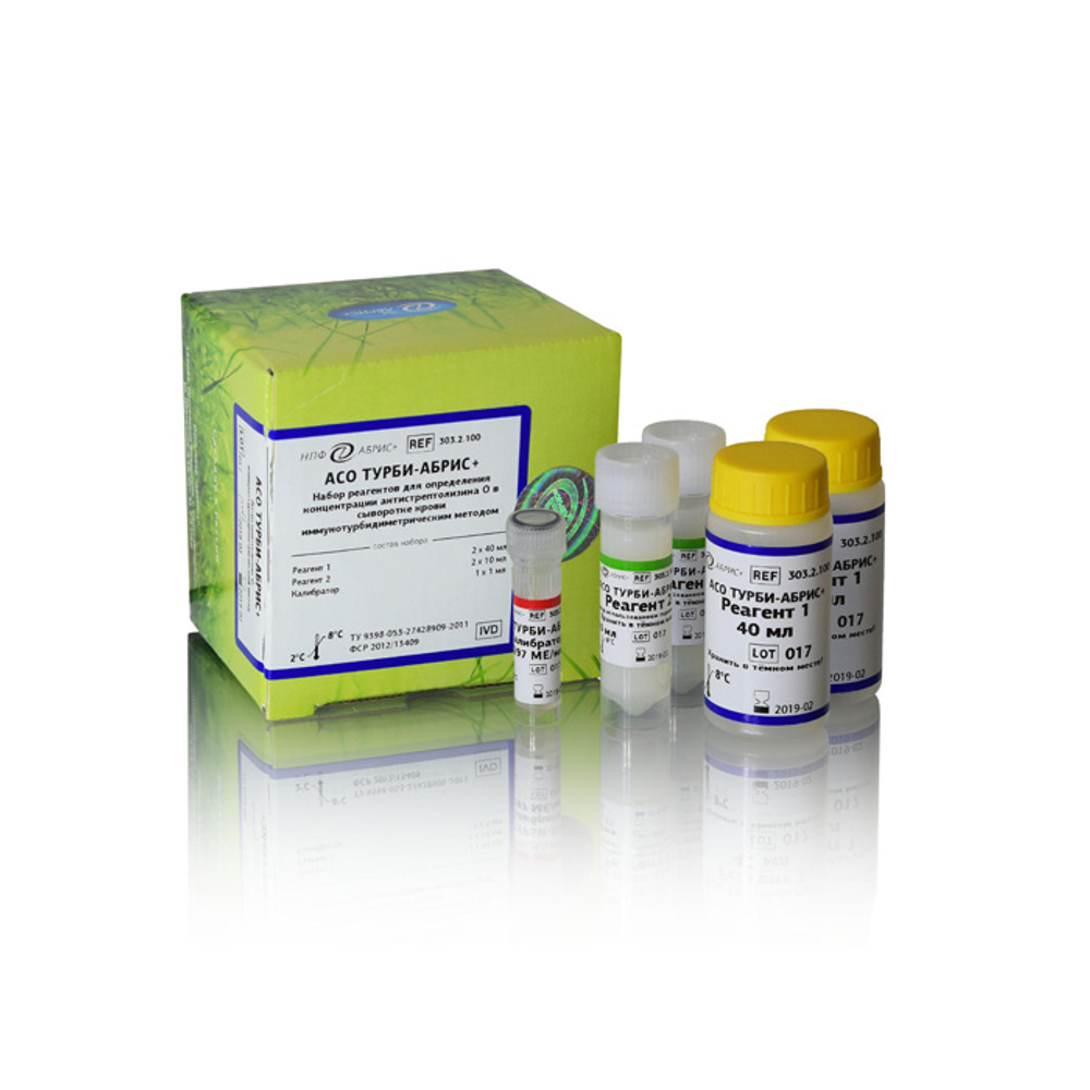 Стрептолизин-О (АСО), (АСО-Турби),100опр.,303.2.100, Абрис, уп.