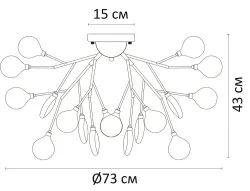 Потолочная люстра Arte Lamp