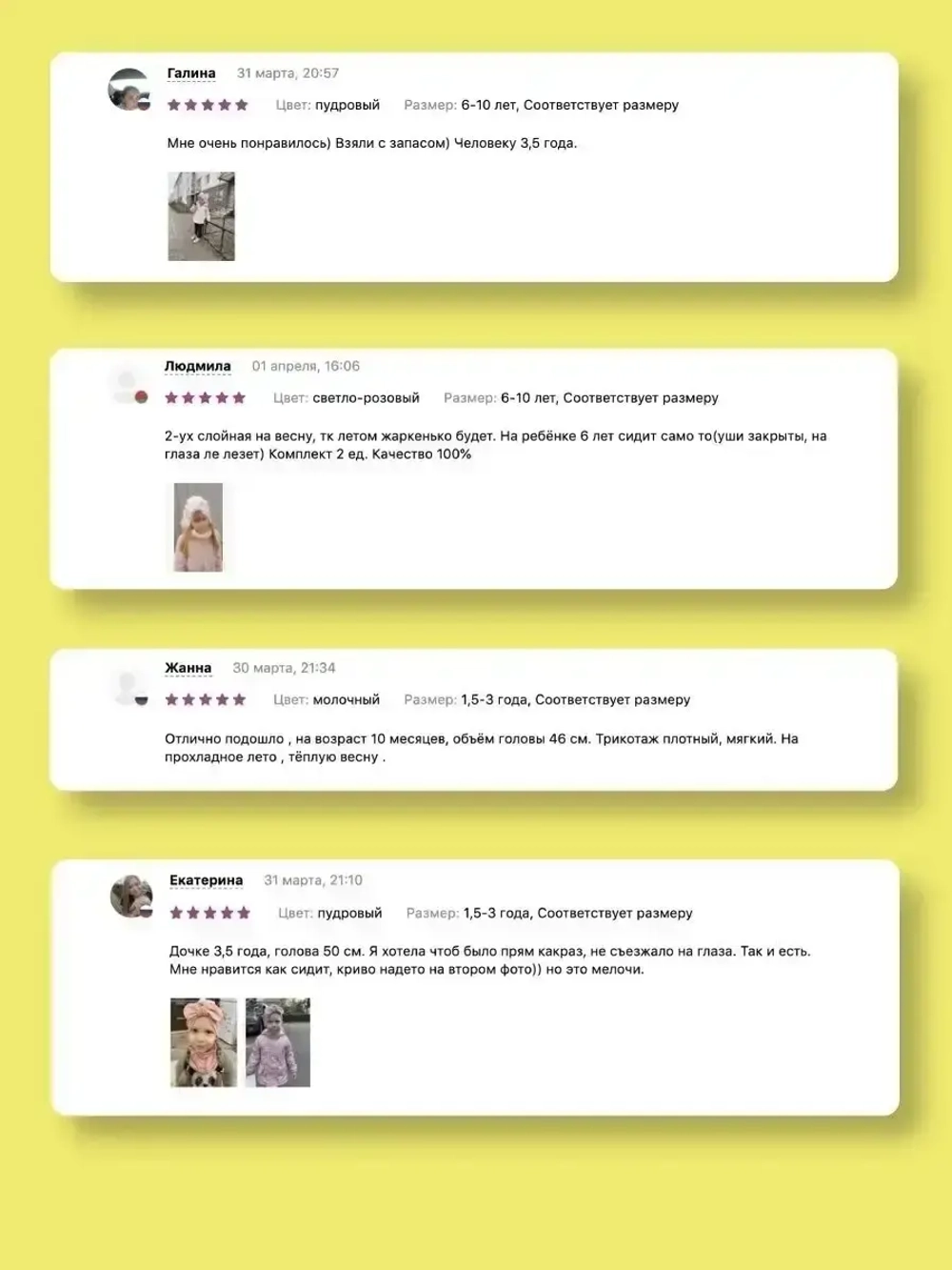 Чалма осенняя детская и снуд