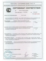 Шланг садовый для полива, гайка 1/2 - гайка 1/2, 500 см