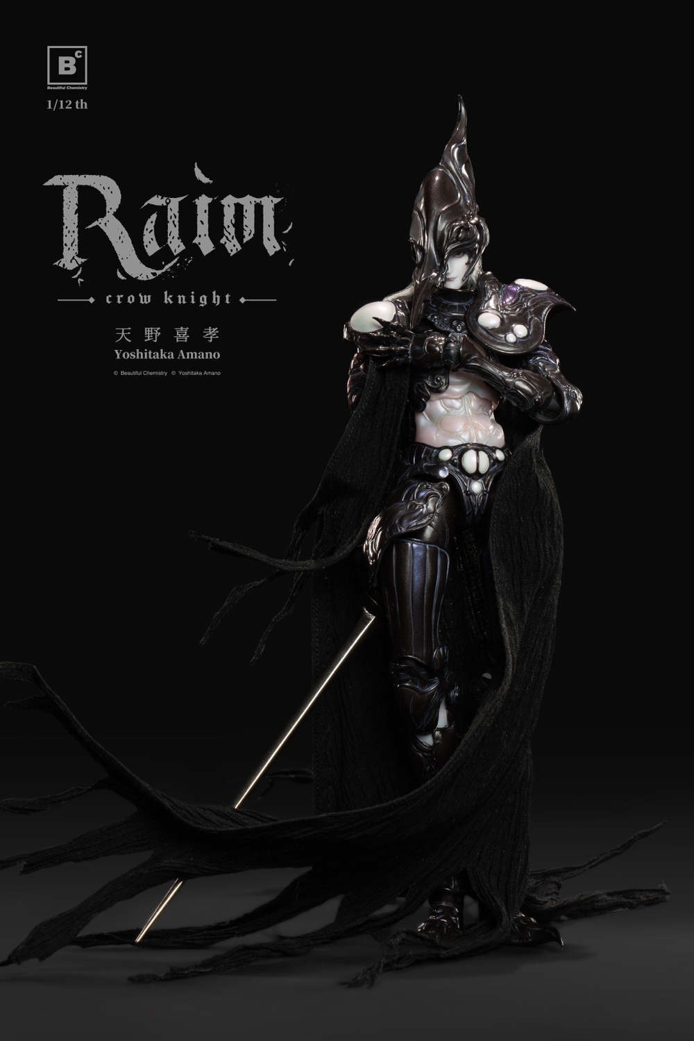 Раим Рыцарь Ворон / Raim Crow Knight