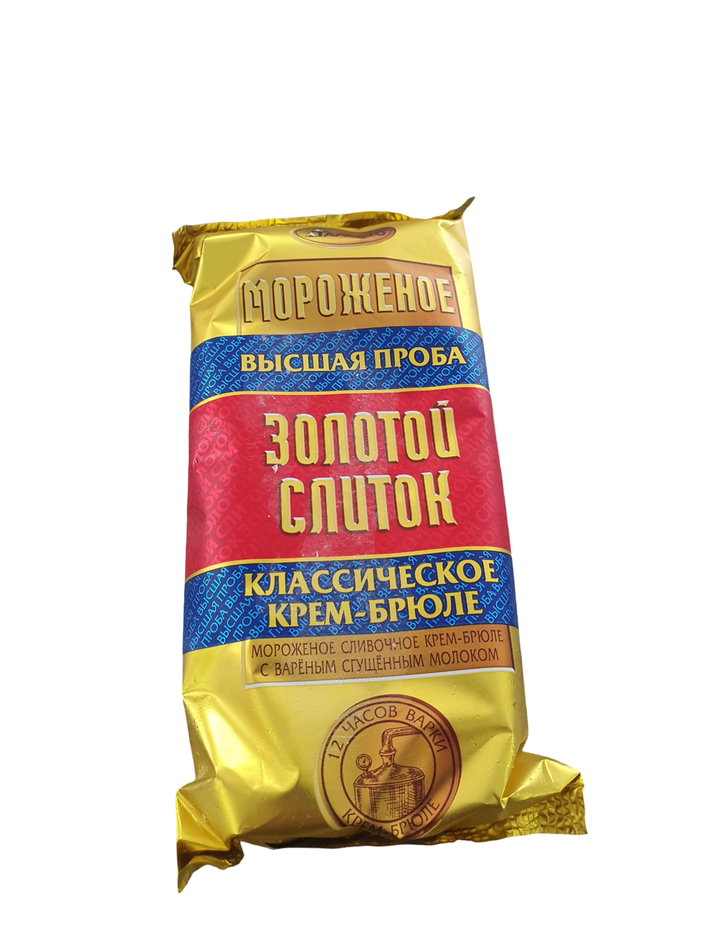 Мороженое слиток золотой сгущ. мол. 200гр