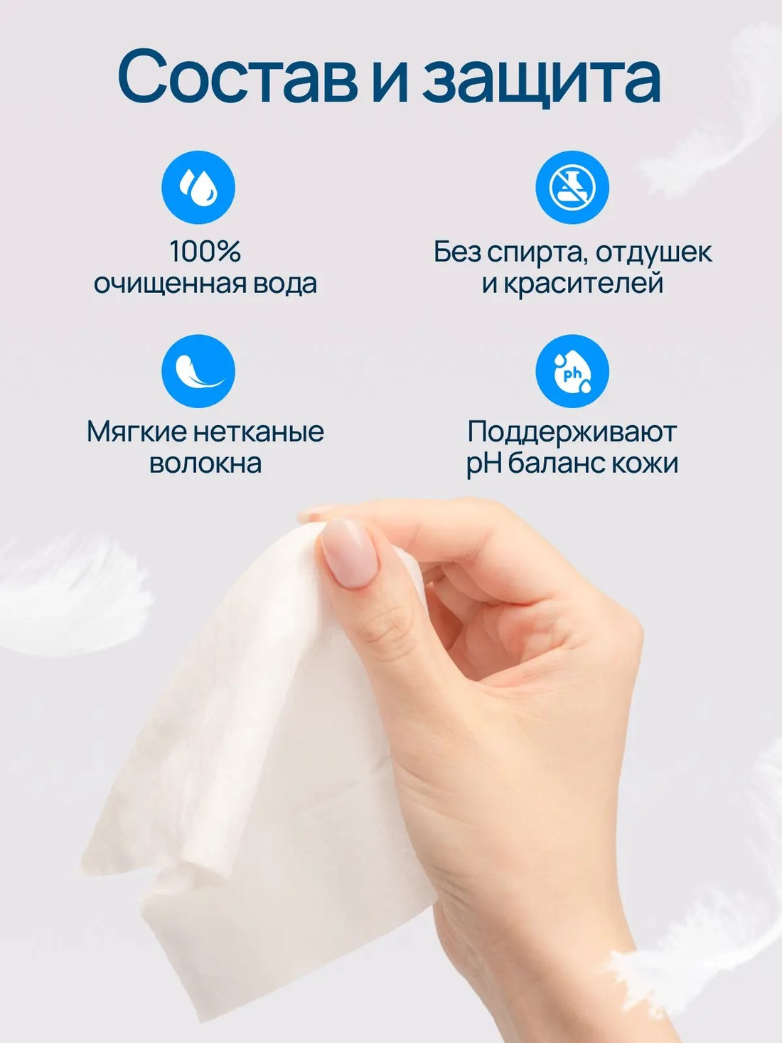 Туалетная влажная бумага - фото 3