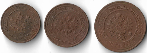 1,2,3 копейки 1916 год Николай II (F)