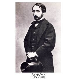 pr-DE01 Статуэтка «Балерина» Эдгара Дега (Museum.Parastone)