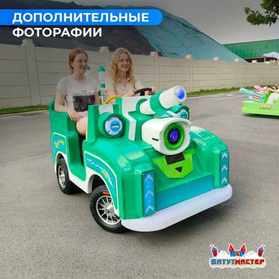 Детский электромобиль для парка развлечений «Зелёный патруль» двухместный, полный привод