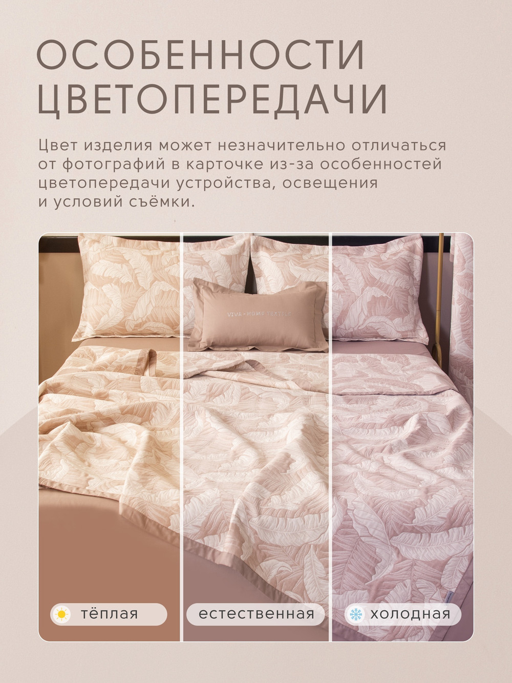 Комплект постельного белья с покрывалом Сатин Вуаль Авроры «Природная симфония»