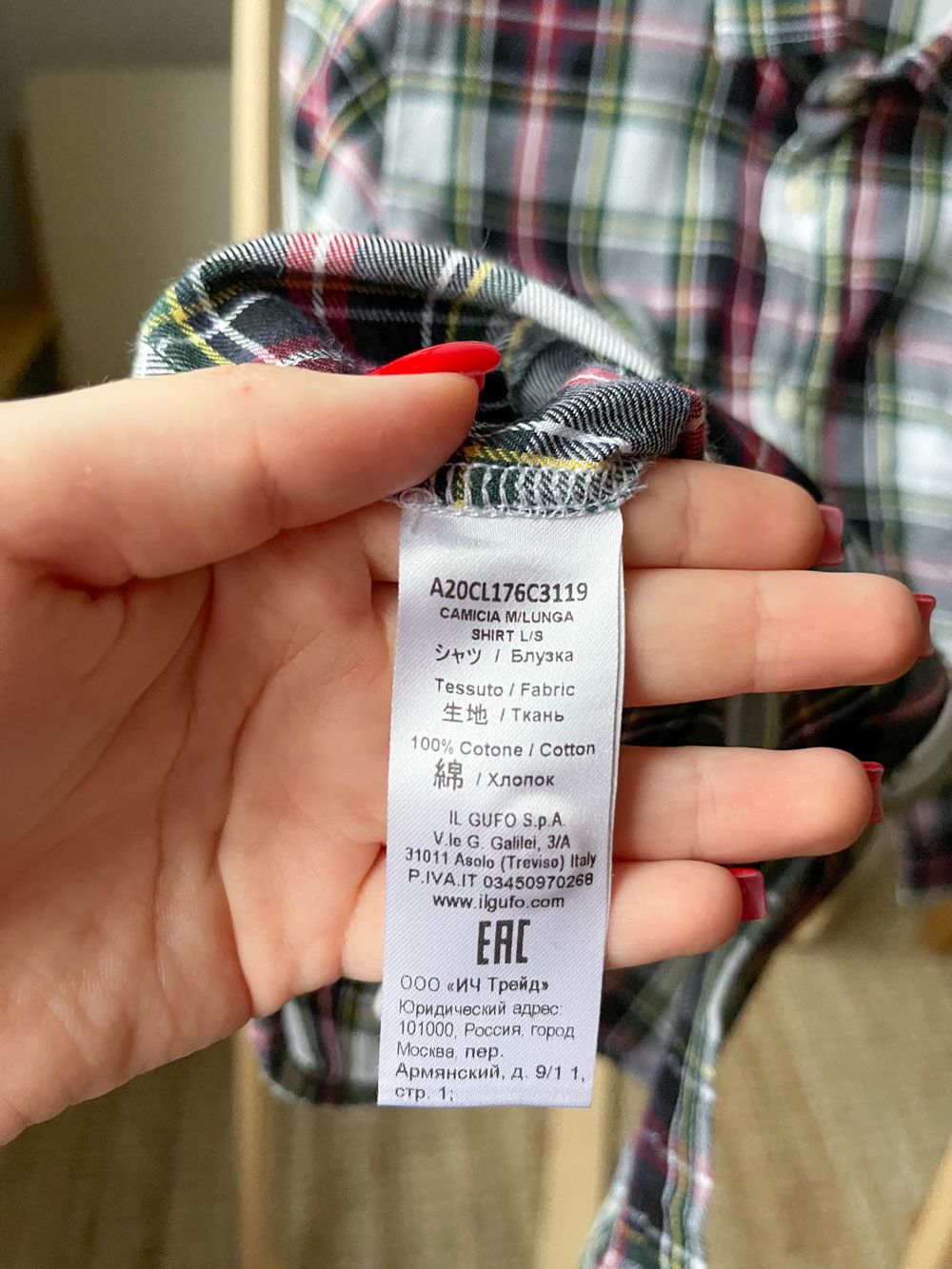 Рубашка Il Gufo, 116