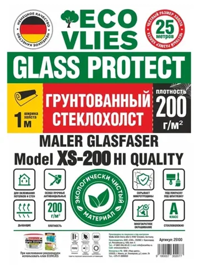Стеклохолст грунтованный малярный пигментированный плотный ECOVLIES (Экофлиз) GP 200г/м2х25м